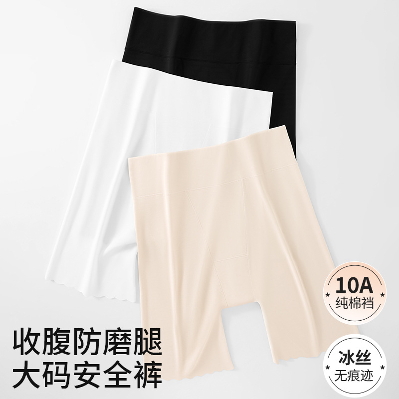 Pantalones de seguridad de gran tamaño, anti-luz, base, abdomen, transpirable, anti-rizado, entrepierna antibacteriana, entrepierna de algodón puro, sin costuras, pantalones de seguridad para mujer