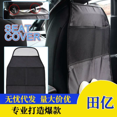 pad for car interior rear – Chair back anti-kick pad