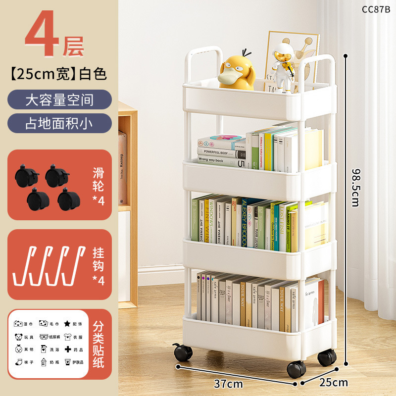 家用可移动婴儿用品收纳架小推车置物架厨房卧室落地多层零食架|undefined