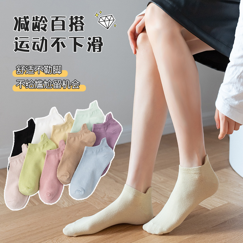 Boat Socks Women's Summer Thin Ear-lifting Solid Color Cotton Socks Women's Summer Invisible Socks Japanese Breathable Socks for Women