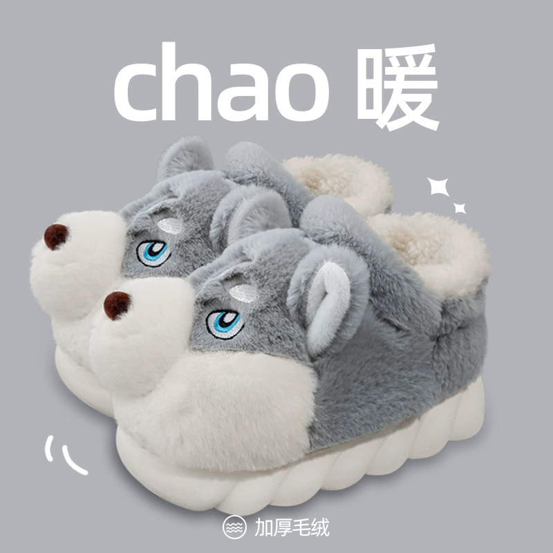 Haha Домашние cotton тапочки [в прошлом году большой хит, вещь обязателная, не пропустите]
