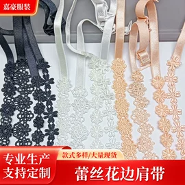 调整型文胸;肩带、搭扣;内衣礼盒装/套装