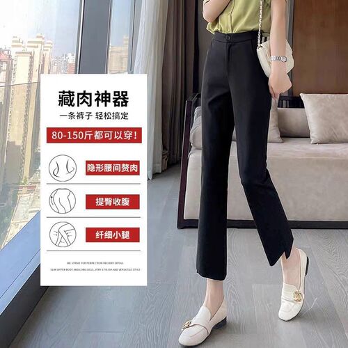 Women's Summer Ice Silk High-Waisted Droopy Feel Trendy Thin Slim Straight Leg Suit Pants with 9/10 Length