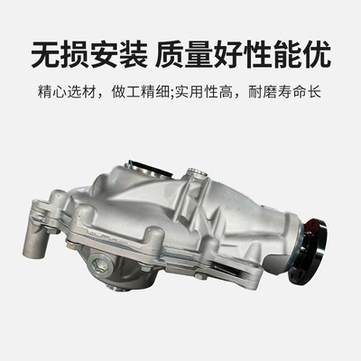 Transmission gear and shaft of G07 3.15-Speed Ratio