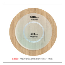 1A38餐桌转盘底座消音铝转芯玻璃圆桌实木桌子大理石饭桌旋转轴承