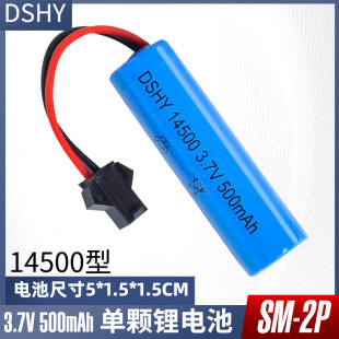 ԭ�b���S���l����늳�14500 3.7VSM-2P500MAH���܇늄����