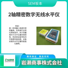 SEM�౾  �о�ʽ��2�S���ܔ���ˮƽ�x�����������湦�ܣ���SELN-0