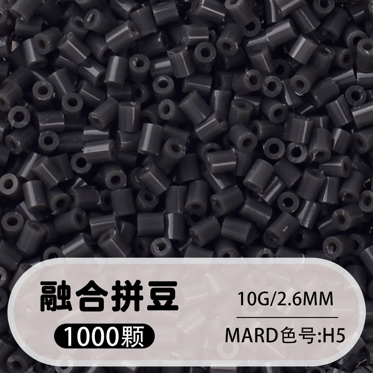 264 colores frijoles fusión frijoles 2.6mm paquete suplementario 1000 gránulos estereos puzzle paquete de juguetes de material