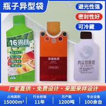 �����Ʒƿ�Ӯ��ʹ� ��ӡ�ܷ��X�����ߜ�����ʳƷ���ͺ�С���b��