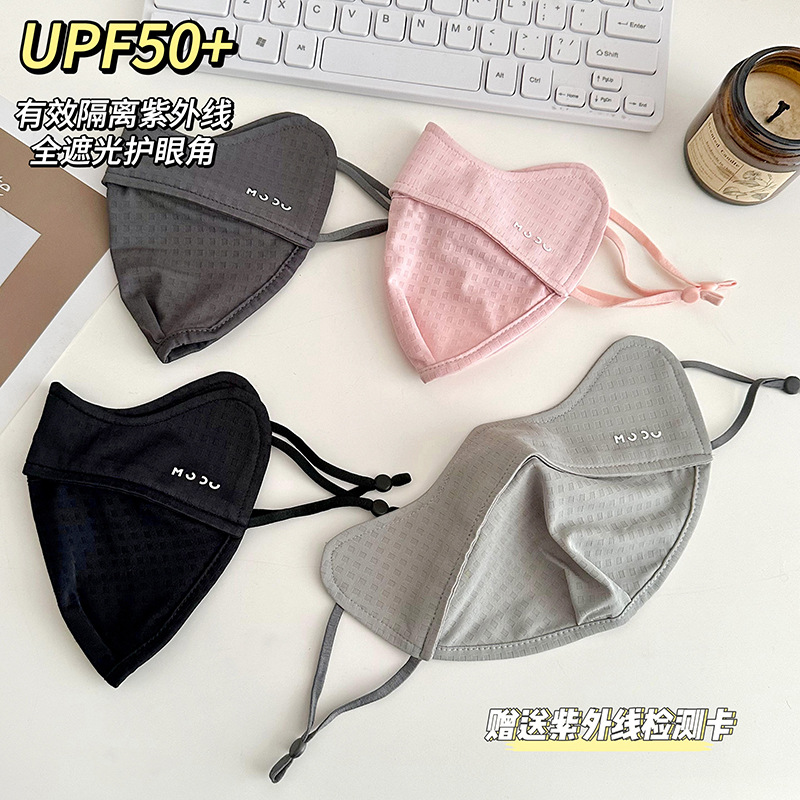 Máscara de protección solar estilo de verano para mujer seda de hielo transpirable anti-ultravioleta gasa original tridimensional sombreado protección de ojos máscara facial completa