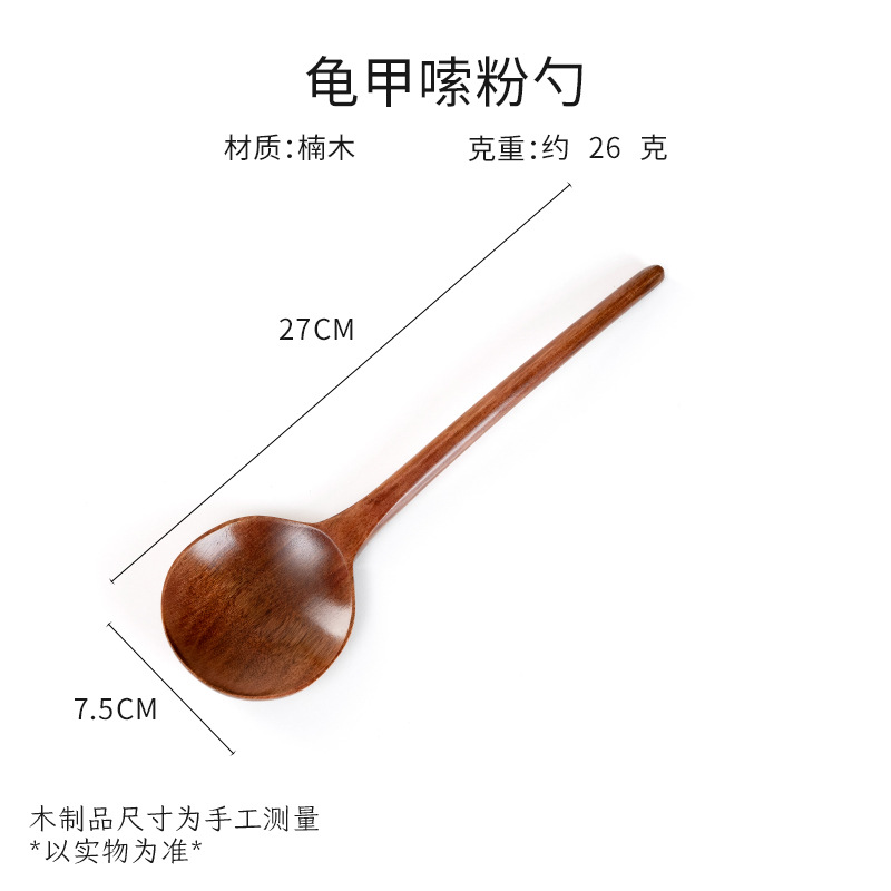 피비 대모갑 파우더 스푼 27*7.5cm
