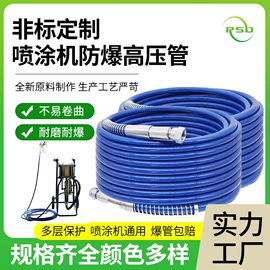 高低压橡胶管;PA管;PU管