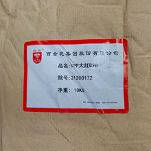 �ֻ���Ӧ �ٺϻ�������ɹ��� DPP���D20  ���Ϻ�254 ��ɹ��