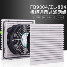 ZMFB9804ͨL^VWM ZL804C 늚♙ɢL ~FB9804.2