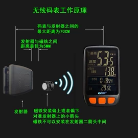 自行车码表;自行车灯;手电筒