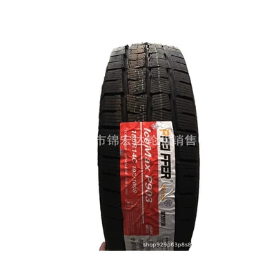Off-Road Tires, Off-road şinlər