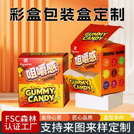 纸盒;其他礼品包装;纸罐