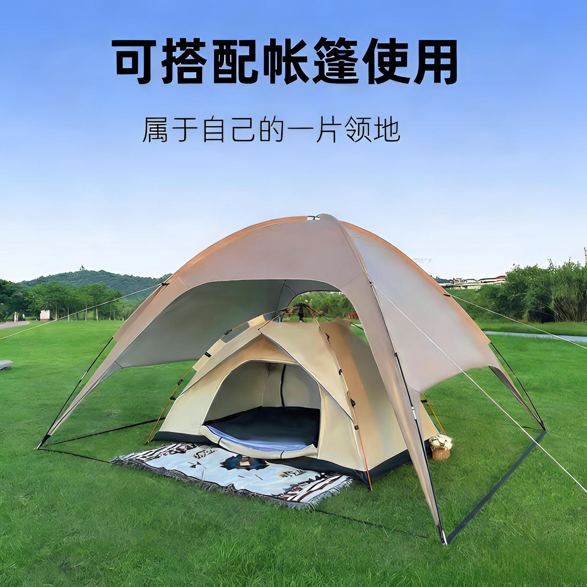 Forest Bee Dome Tent Sunshade Outdoor Camping Portable Windproof Rainproof Black Glue Sunshade Sun Protection Multi-Person Canopy