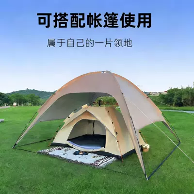 Sun Protection Multi-Person Canopy — Avtomobil yan çətirləri