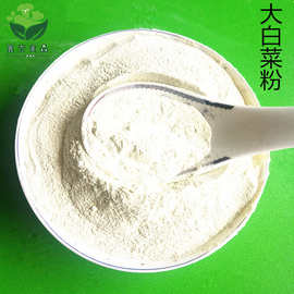 厂家供应高丽菜粉包菜粉卷心菜粉甘蓝粉脱水蔬菜粉膳食纤维果蔬