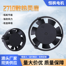 2710ɢ���L��΢���o��С�L�C��܇LED����̨����C̽�՟�ɢ���L��