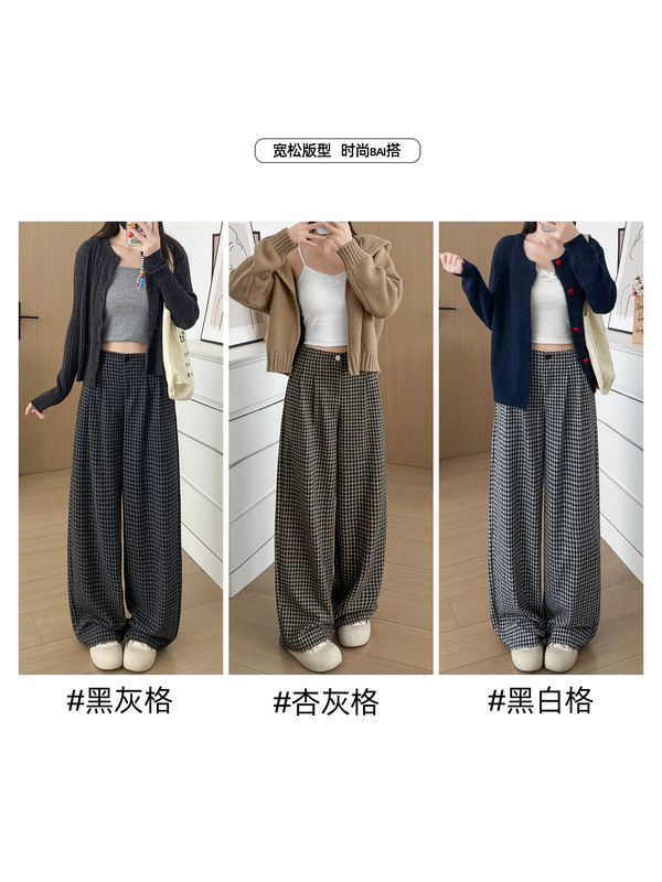 美式复古格子阔腿裤女2025秋季新款女装慵懒风软糯裤子女款A7422|undefined