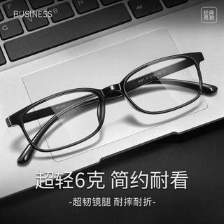 高质量经典黑框眼镜防蓝光男近视6081复古商务6g超轻TR眼镜框丹阳