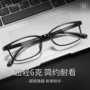 丹阳商务近视超轻眼镜框