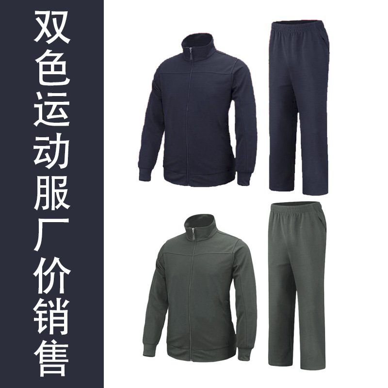 Jihua Long-Sleeved Physical Fitness Clothing Training Clothing Suit Outdoor Spring and Autum New Sports Running Breathable Mirror Training Clothing Jihua Long-Sleeved Physical Fitness Clothing Training Clothing Suit Outdoor Spring and Autum New Sports Running Breathable Mirror Training Clothing