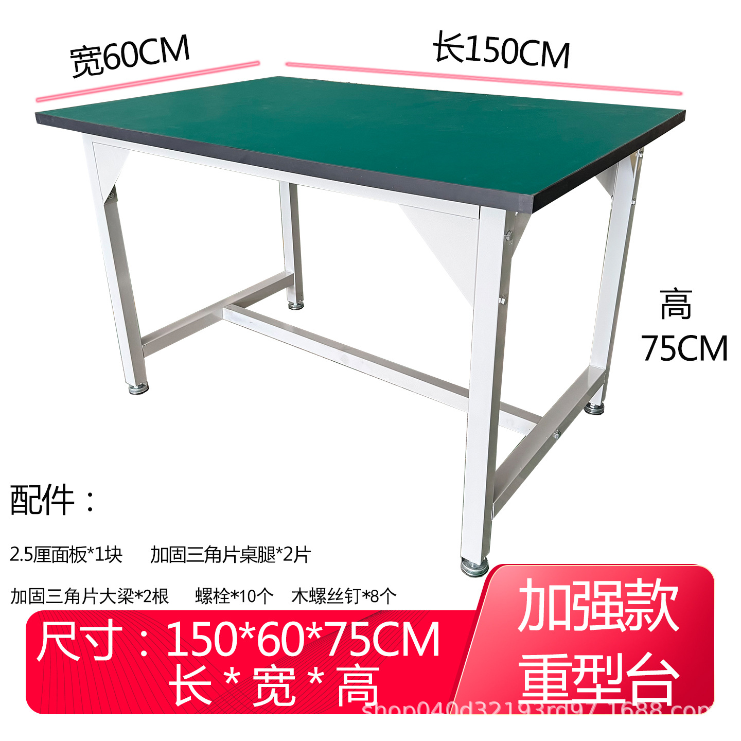 무거운 150*60*75 두께 강화