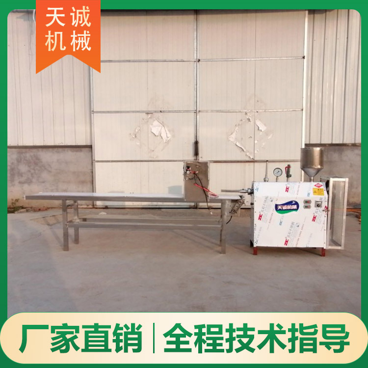 厂家直销小型家用年糕设备 商用出机自熟年糕机