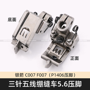 ��܇�X�p�C���_��С���^�y��F007 C007����往5.6ᘾ�P1406���_