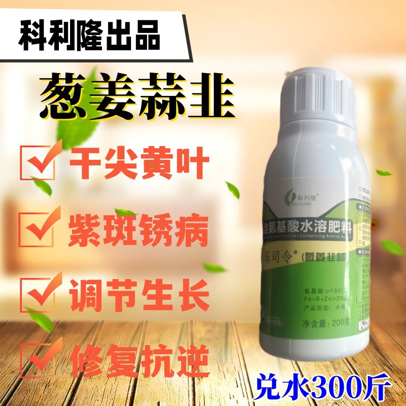 a云海农资乐司令