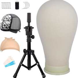跨境22寸帆布头模支架三脚架WigStand With HeadWig Stand Tripod