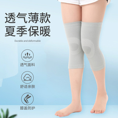 Summer Warmth Knee Support for Adults, Four-Season Women's Joint Sleeve, Knee Support with mugwort ventilation, invisible knee support, thin summer model