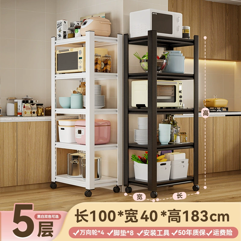 Мобильная кухонная полка дляlandding многоярусная полка хранения для микроволновой печи полка с колесами бытовой стальс полка