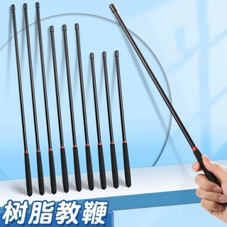 教鞭教师指字棒老师上课黑板教杆教具儿童家用可伸缩教鞭指读棒
