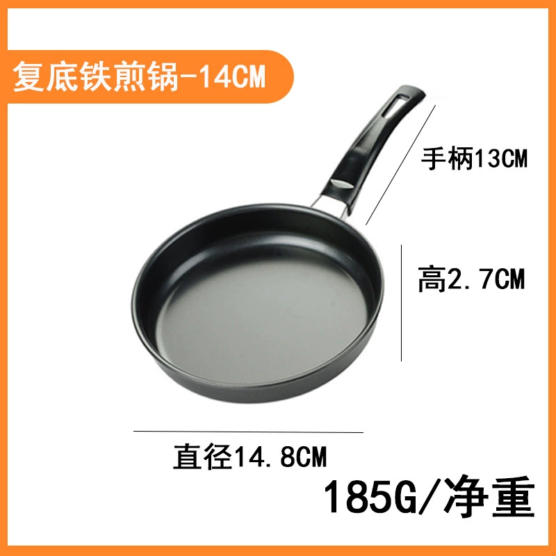 Нескользящая сковорода глубокая, 14–28 см, Egg Pan с ручкой (Black/Coffee), лёгкий вес 0.185 кг