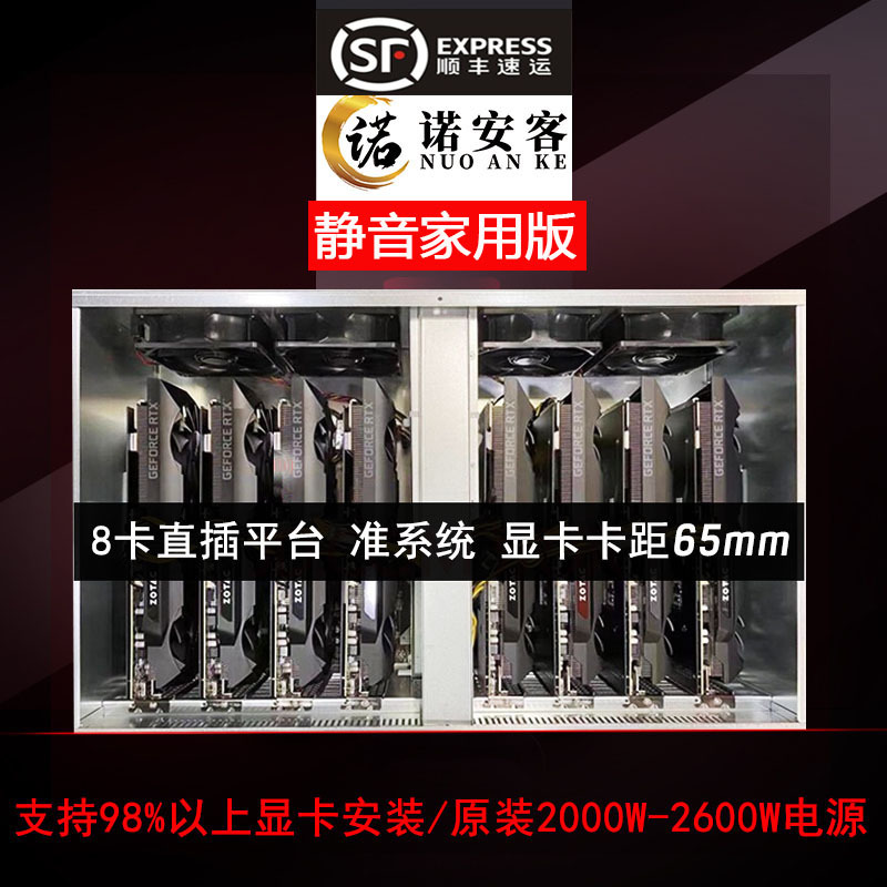 S支持新款八/B85/2060/准系统显卡5888207075/平台卡直接/1660847