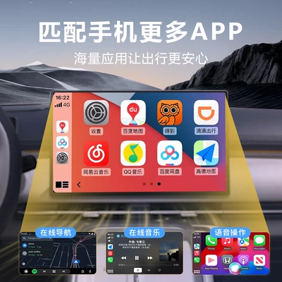 Box, Cross-Border, Simsiz CarPlay və Android Auto
