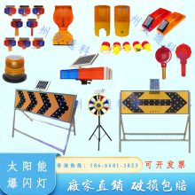 太阳能警示灯塔吊爆闪光灯路边夜间信号灯户外施工路障