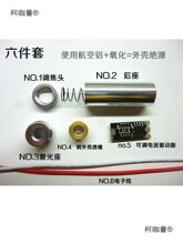 ������O�� ��������������ײ� ������͸�R �a���Ӱ� ��̫��