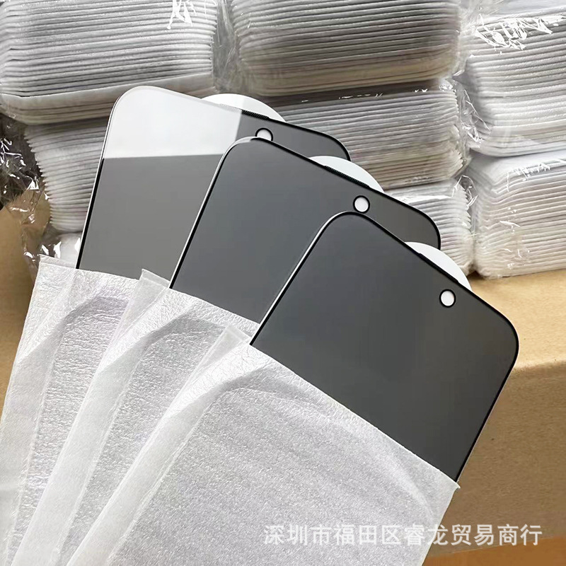 Suitable for Vivo S20 S19 Tempered Film X100S Full Screen Hd Anti-Peep Y200I Mobile Phone Film Y76S Wholesale