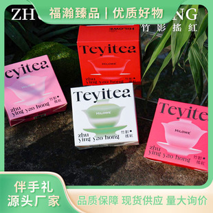HILOWE HILOWE Bamboo Shadow Shake Red Small Tea Accompanying Gift Practical High-end Small Gift Small Tea New Chinese Style