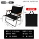 Original color galvanized frame large chair black + storage bag