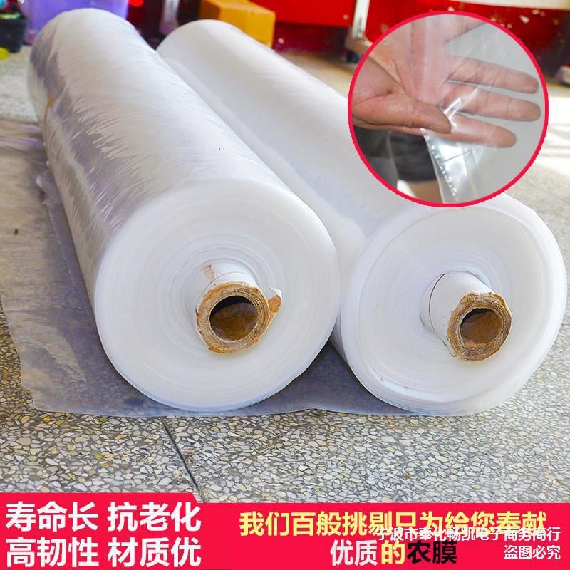 2 M 2.2 m 2.5 m 3 m 4 M 5 m wide PE plastic film thickened greenhouse film rain-proof cloth packaging film Full roll