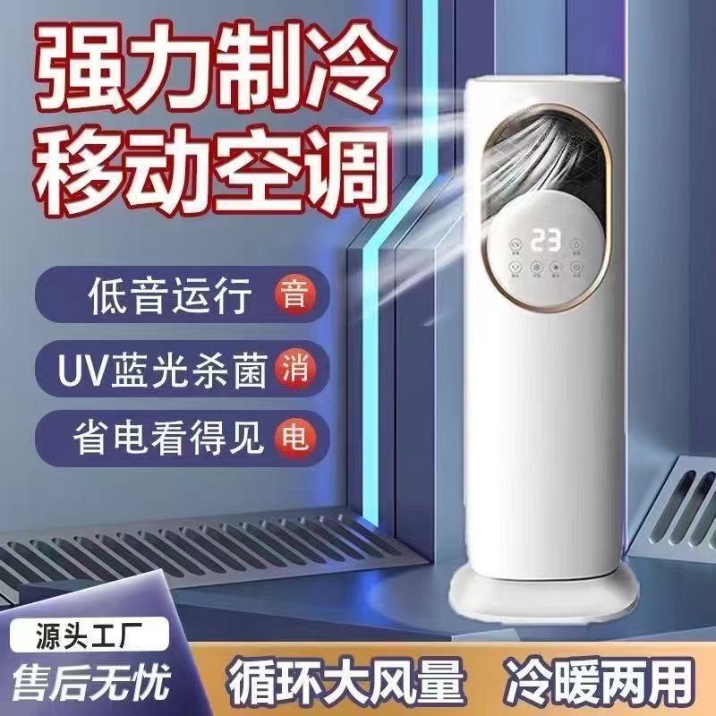 QIMAI エアコンファン冷暖房空調ファン加湿ファン 5A スマートモバイルエアコンファンドロップシッピング|undefined