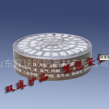 有机气体滤盒 滤盒双球 面具配件罩 活性炭过滤盒