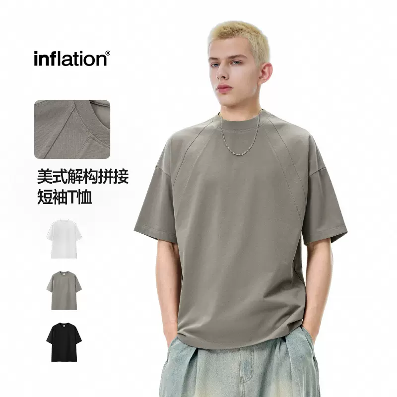 捷展男装|美式解构拼接短袖T恤2026春夏新品美式街头重磅ins上衣