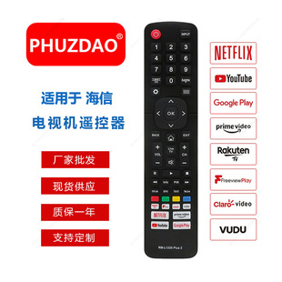 ���N��ƷRM-L1335 PLUS 2 �m��춺����ҕ�Cͨ�����b������Ʒ�F؛